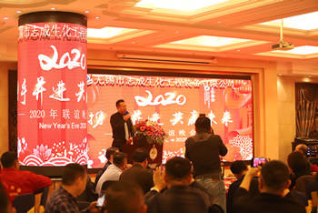 攜手并進(jìn)，共贏未來(lái)